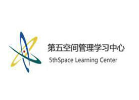 第五空間管理學習中心