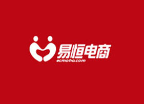 易恒電商
