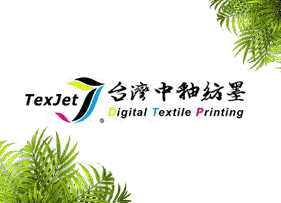 上海大鴻制釉有限公司