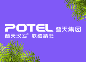 普天線纜集團(tuán)公司